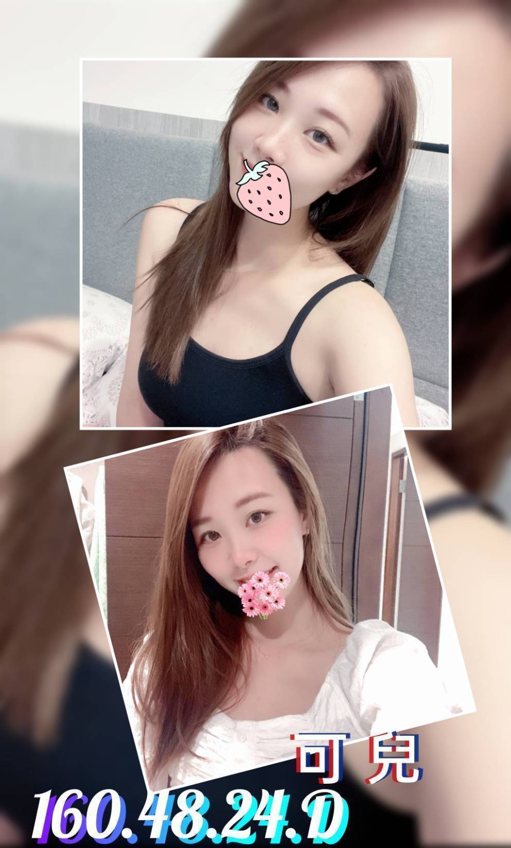 屏東 天悅 網紅36F